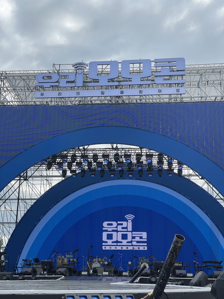 콘헤이즈 이미지