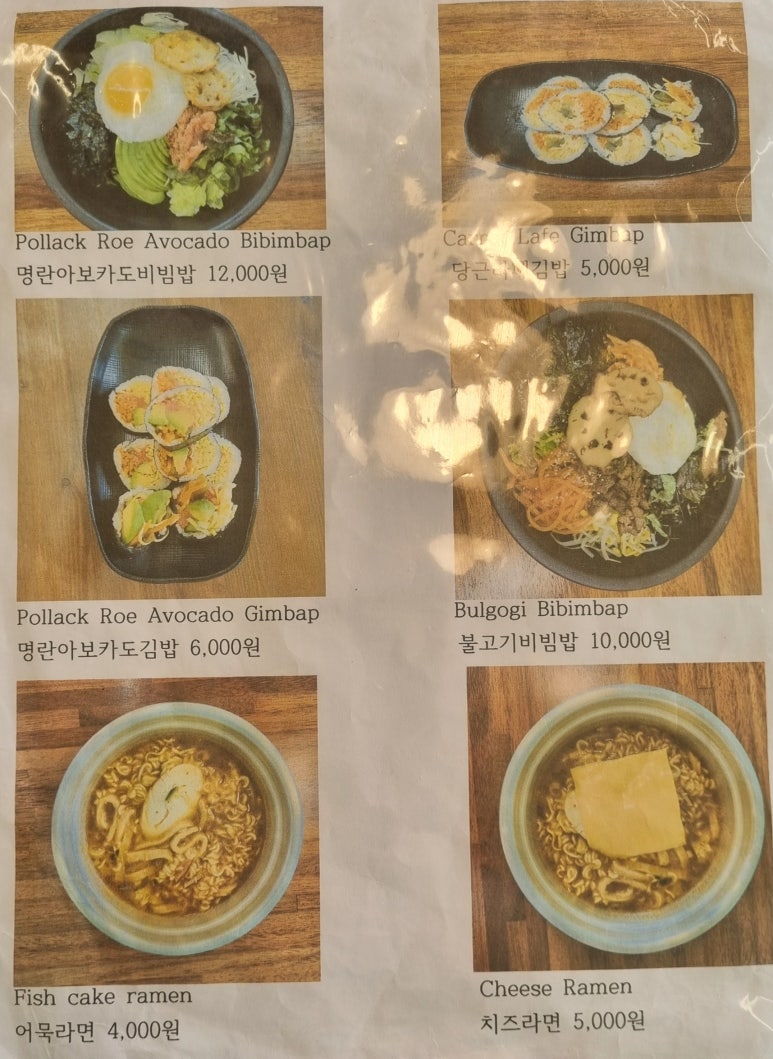 연꽃분식 이미지