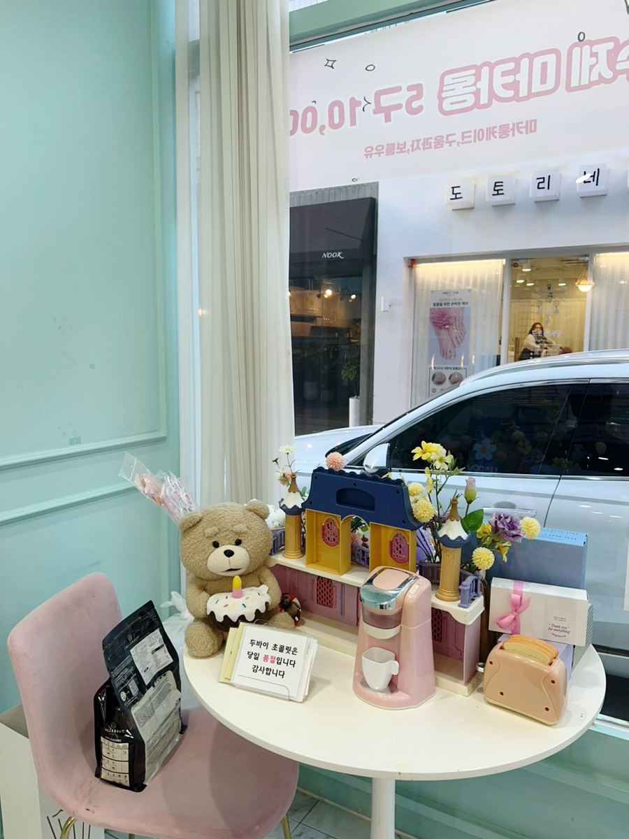 더구움당 이미지