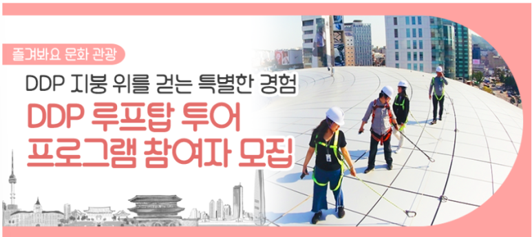 위투어 이미지
