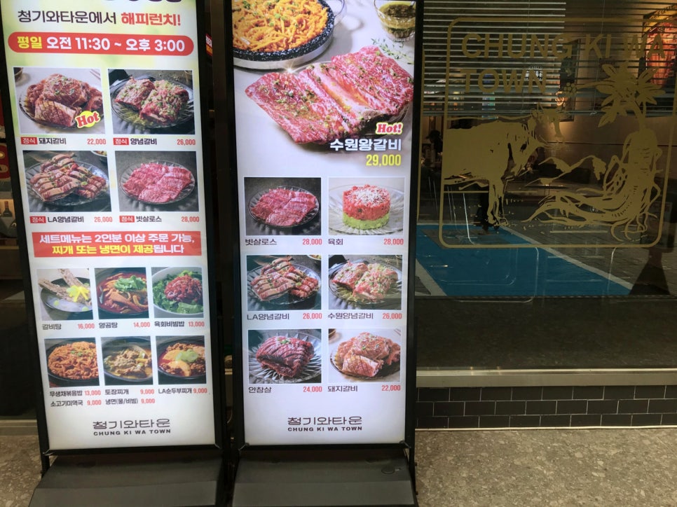 청기와타운 이미지
