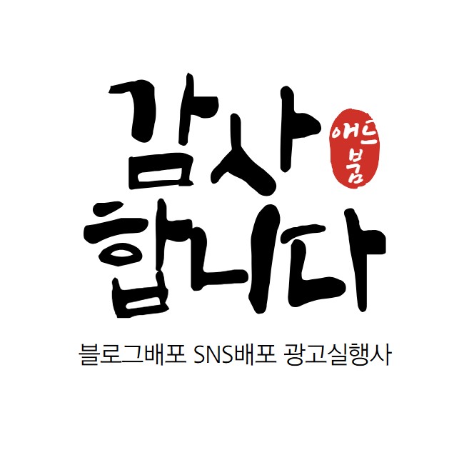상호광고 이미지