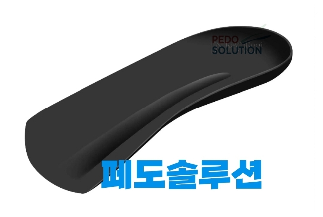 페도솔루션 이미지