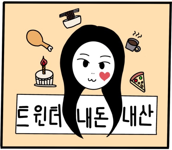 레이지베이크 이미지