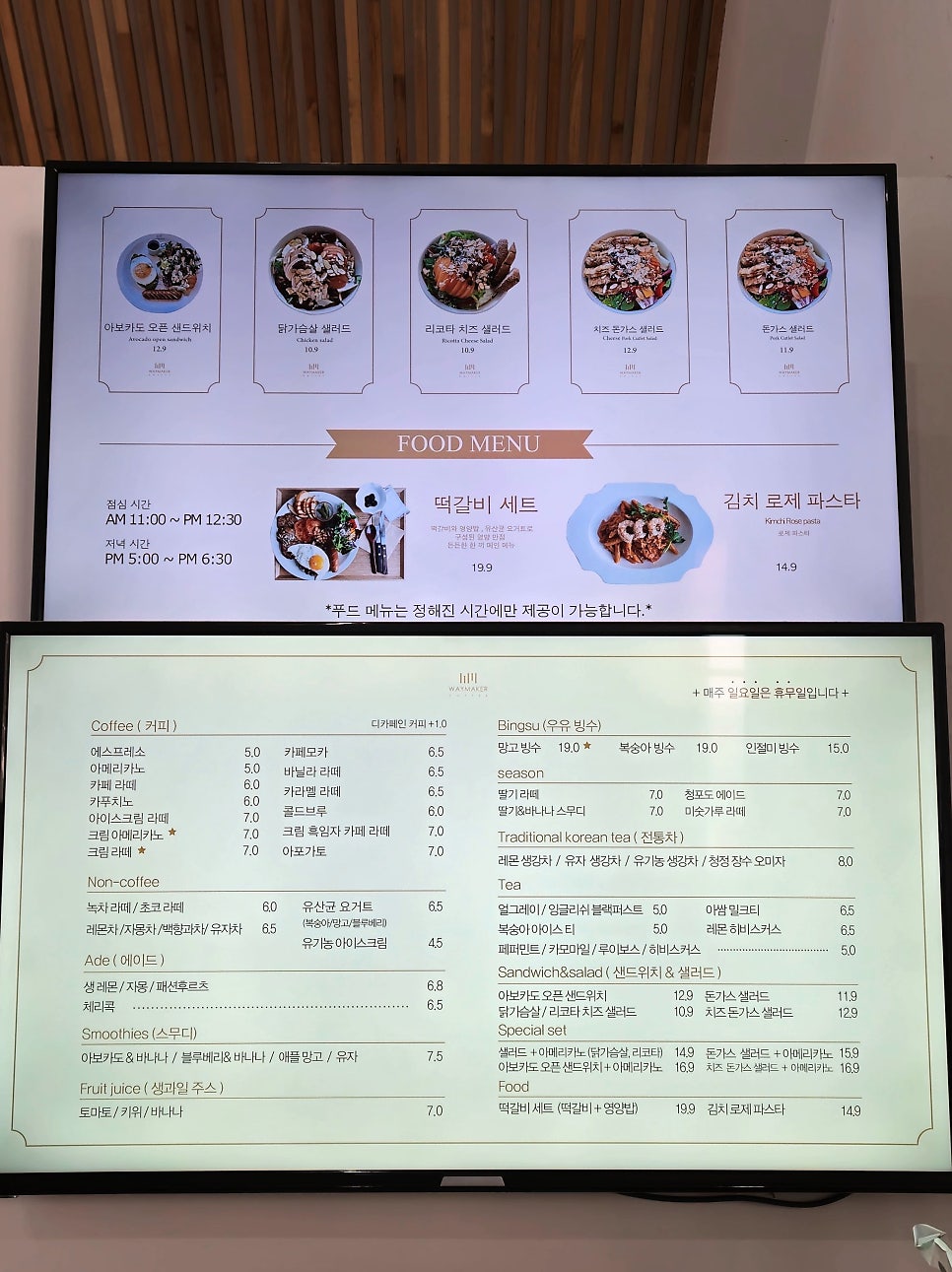 호성베이커리 이미지