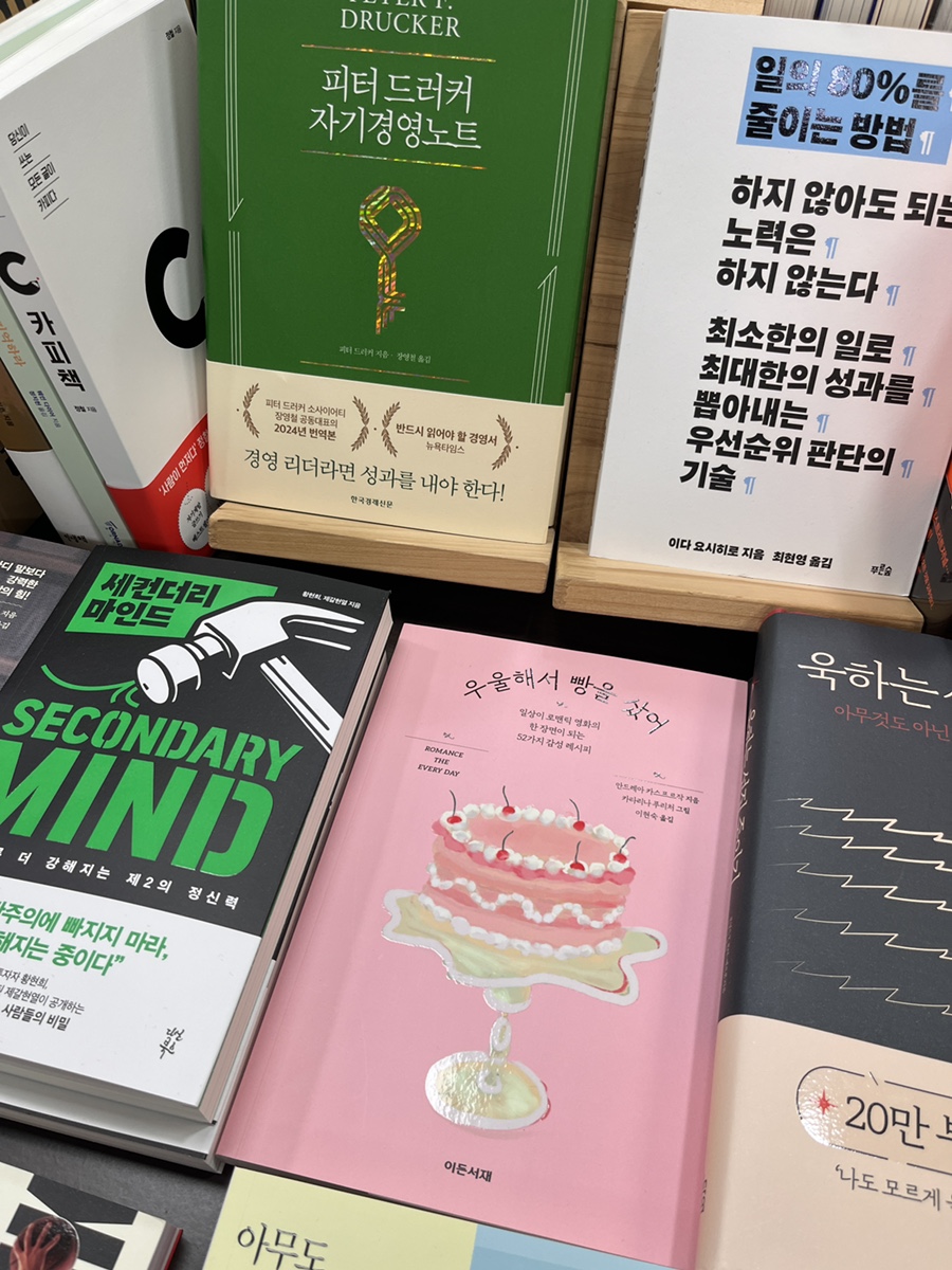 광장서적 이미지