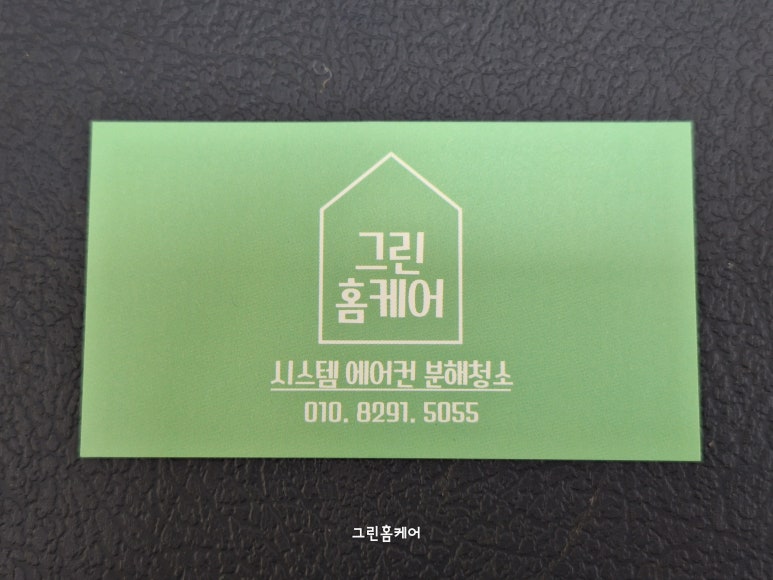 부산시스템 이미지