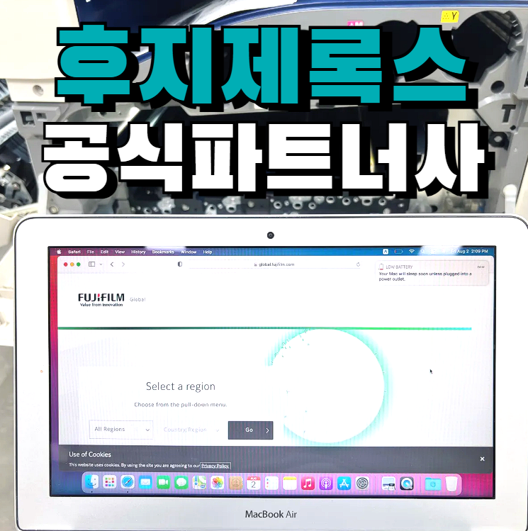 미래사무기 이미지