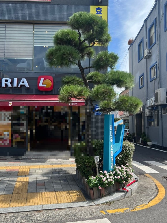 롯데리아남해점 이미지