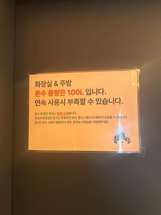 라포레스타 이미지