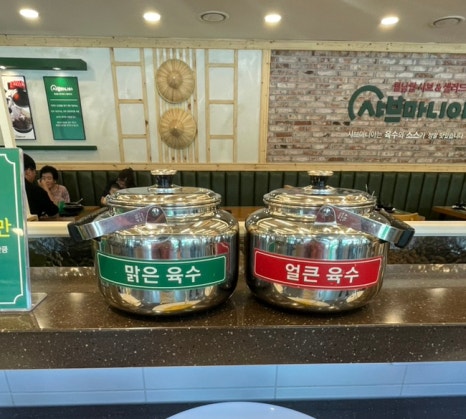 샤브마니아원주태장점 이미지