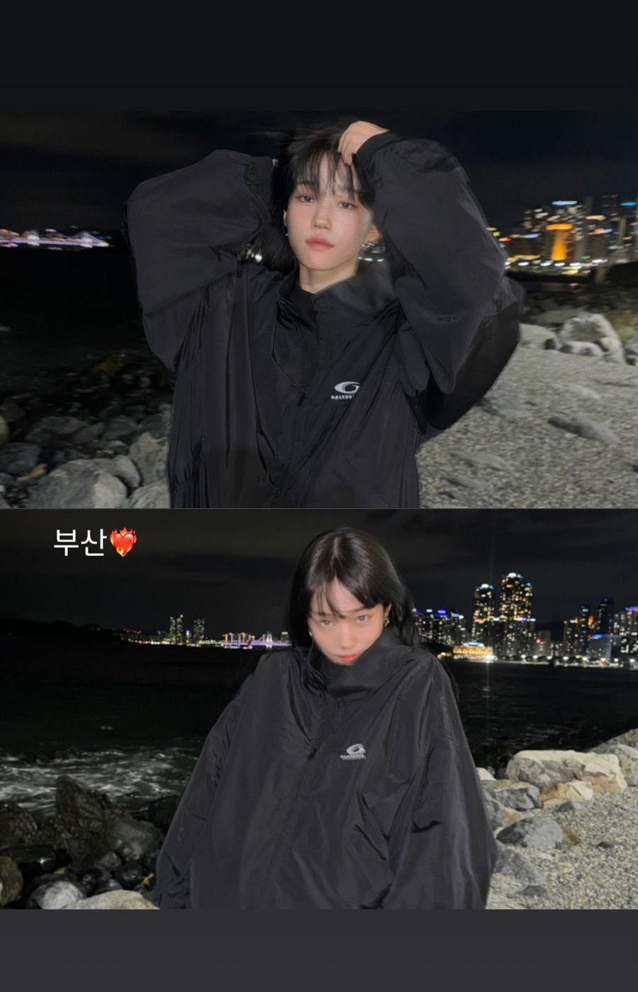 멋부리기 이미지