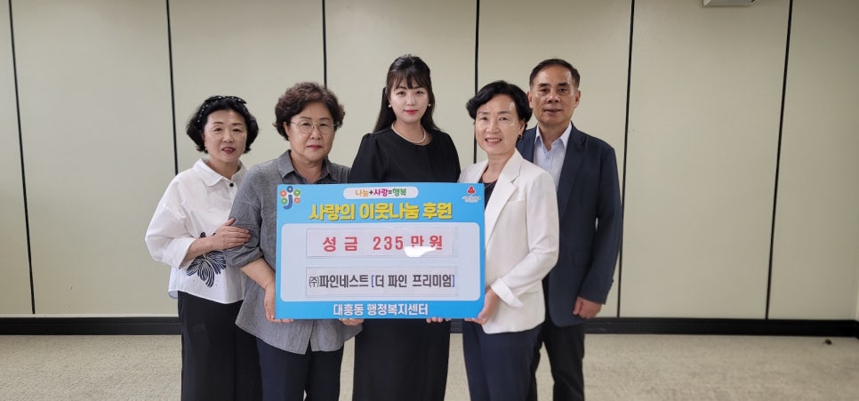 파인식품 이미지