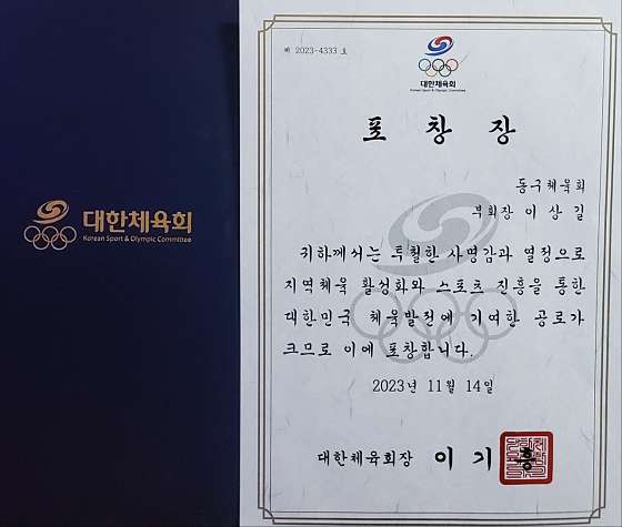 수정동헬스장 이미지