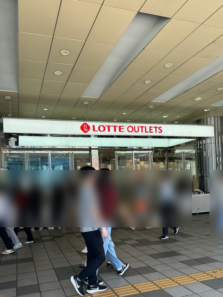 롯데서울역라인 이미지