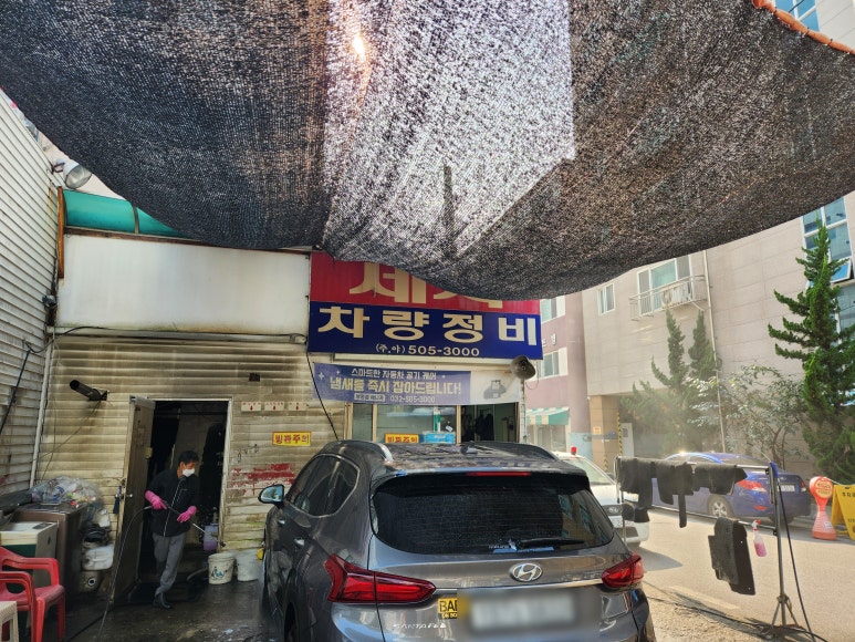 애니카세차장 이미지
