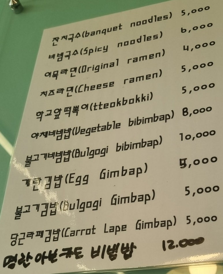 연꽃분식 이미지