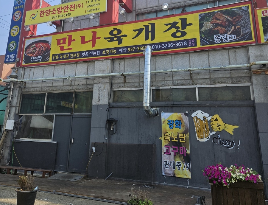 육짬 이미지