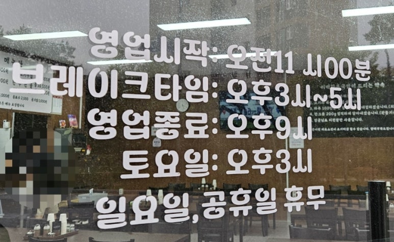 이백한우국밥 이미지