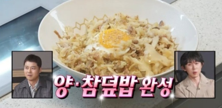5분덮밥 이미지