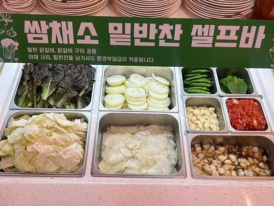 닭갈비제작소 이미지