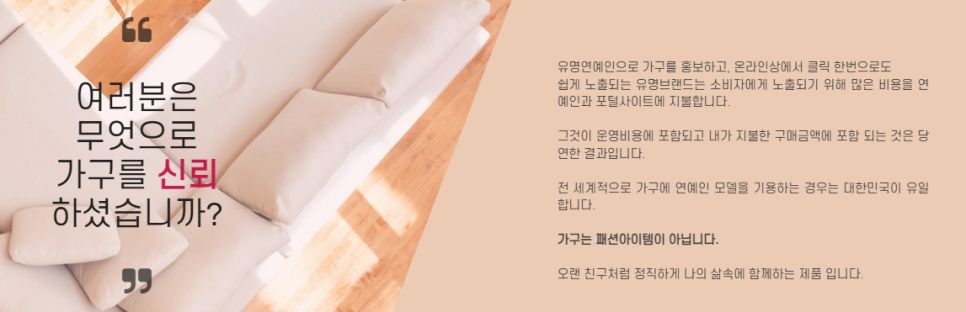베니시모.레드플래닛 이미지