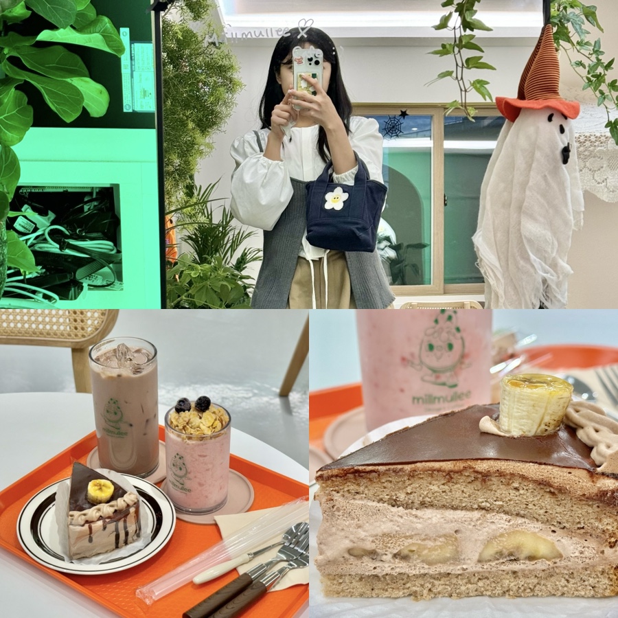 밀물리 이미지