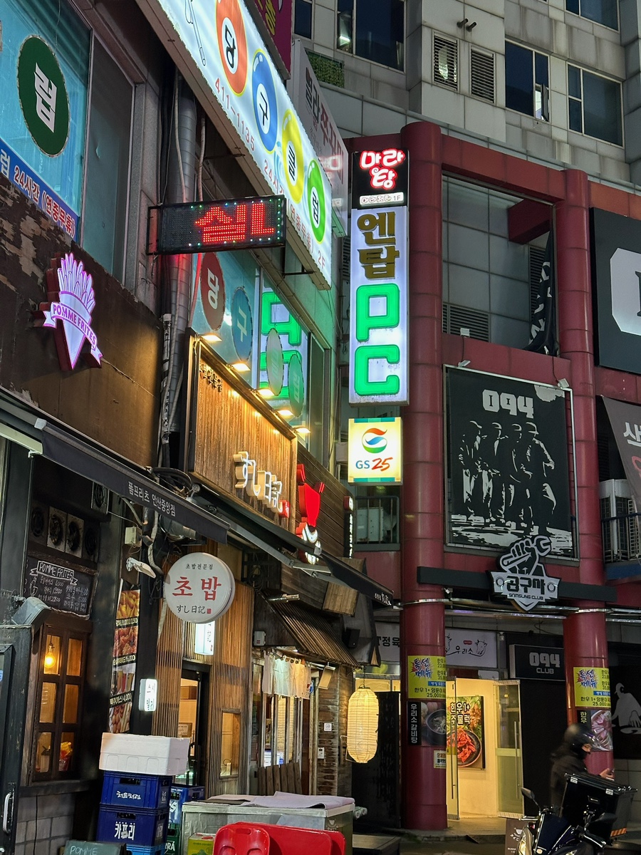지에스엔탑 이미지