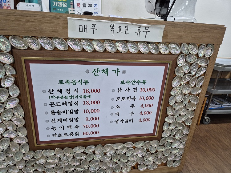 양양상사(주) 이미지