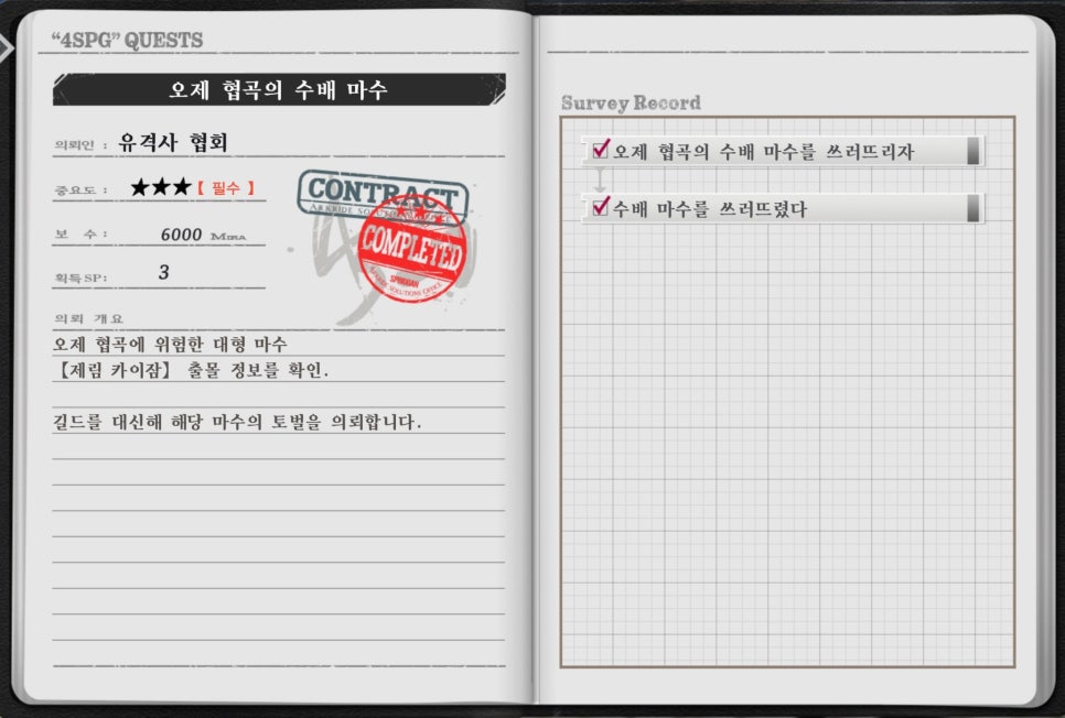 아테나공방 이미지