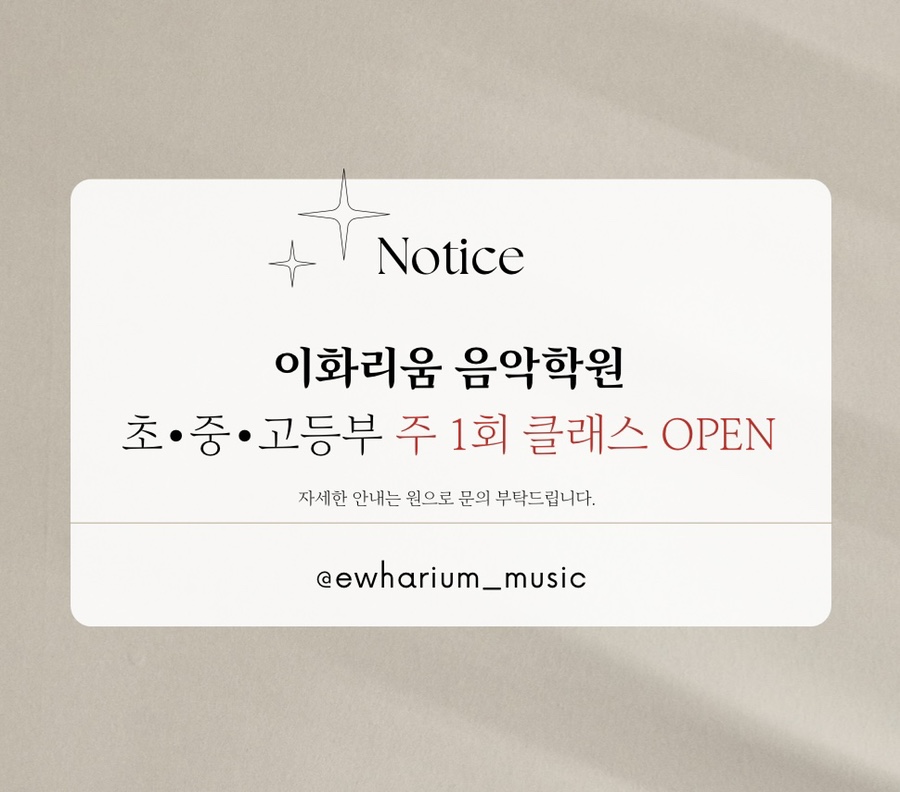 리움피아노학원 이미지