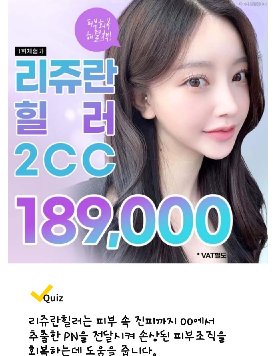 압구정디오성형외과의원 이미지
