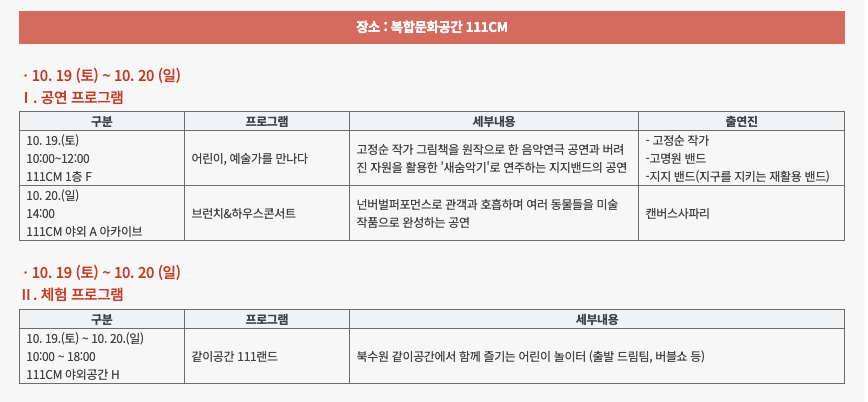 사부작그림공작소 이미지
