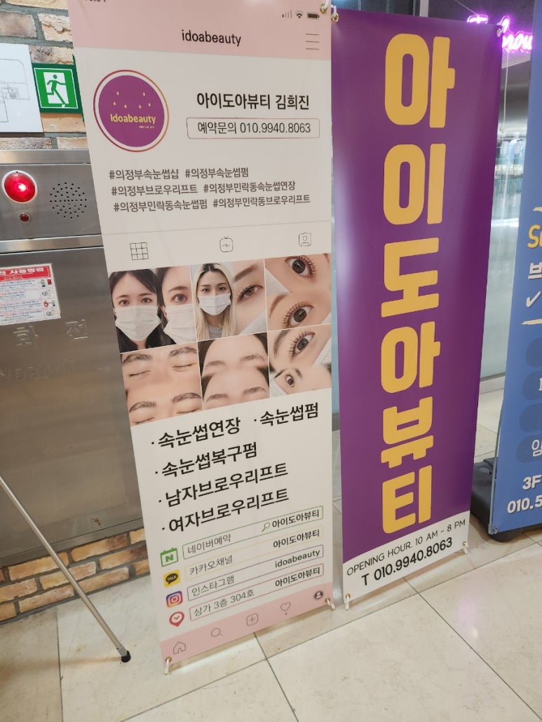 도아뷰티 이미지