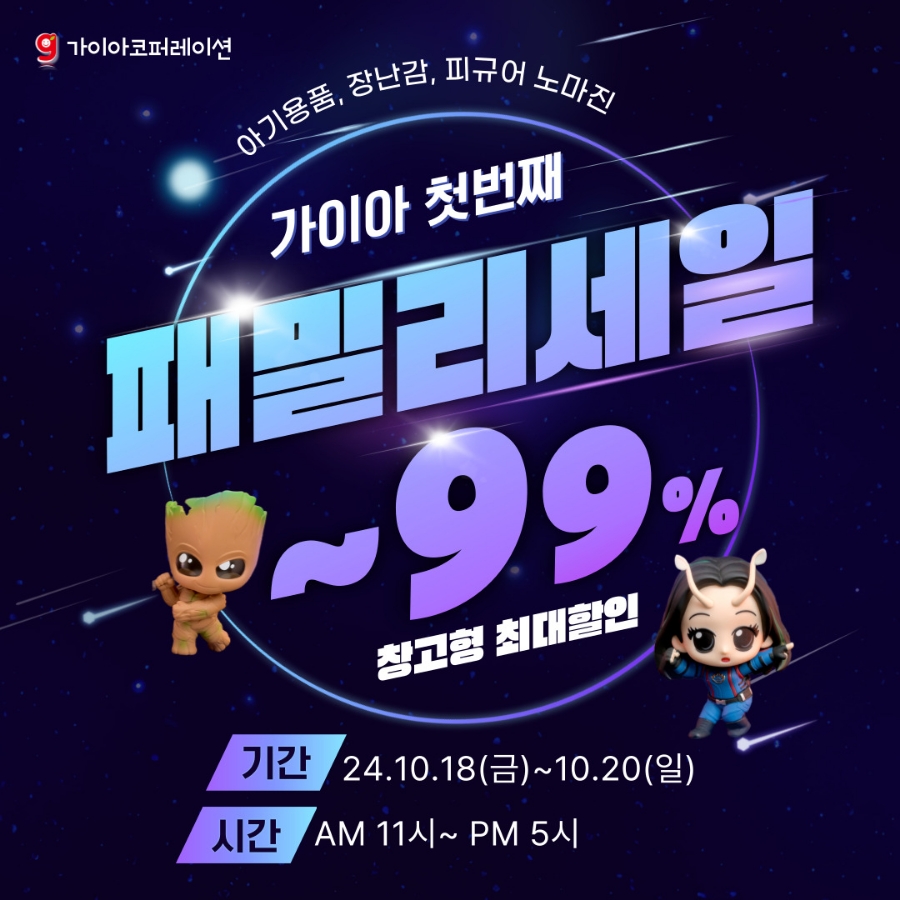 (주)가이아 이미지