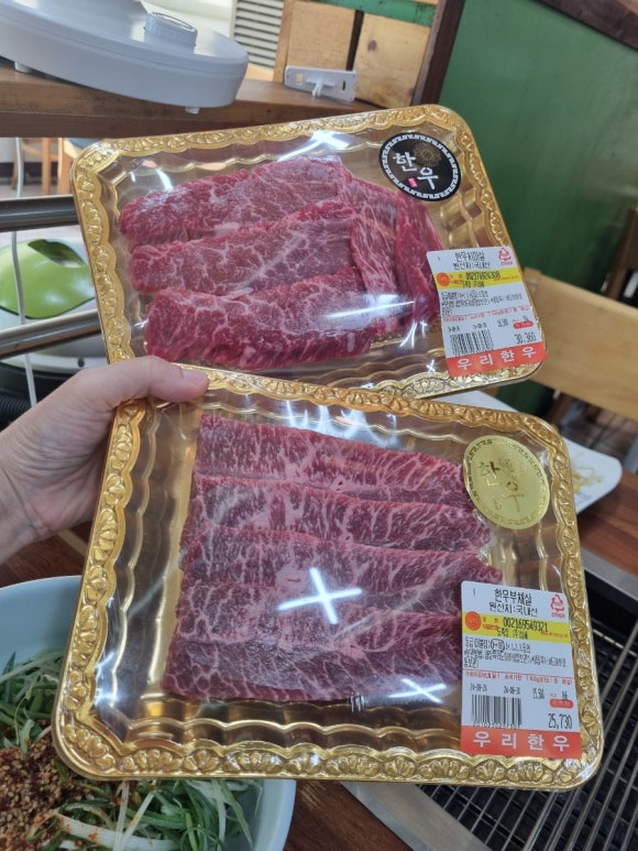 식육협동조합 이미지