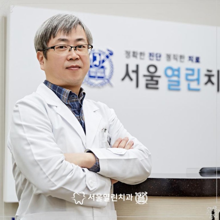 서울스마일치과의원 이미지
