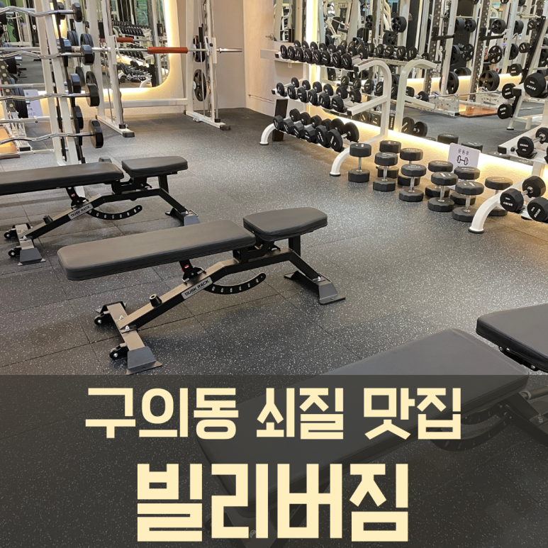 빌리버짐 이미지