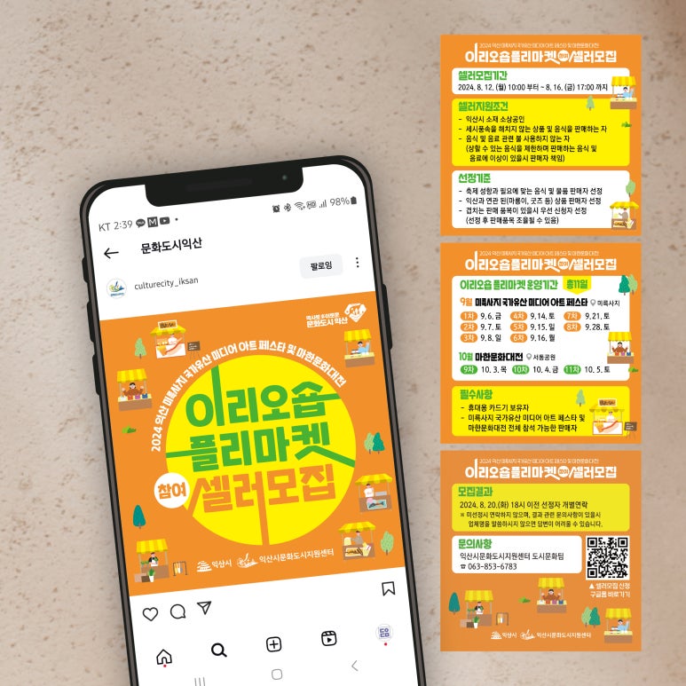 디자인돋음 이미지