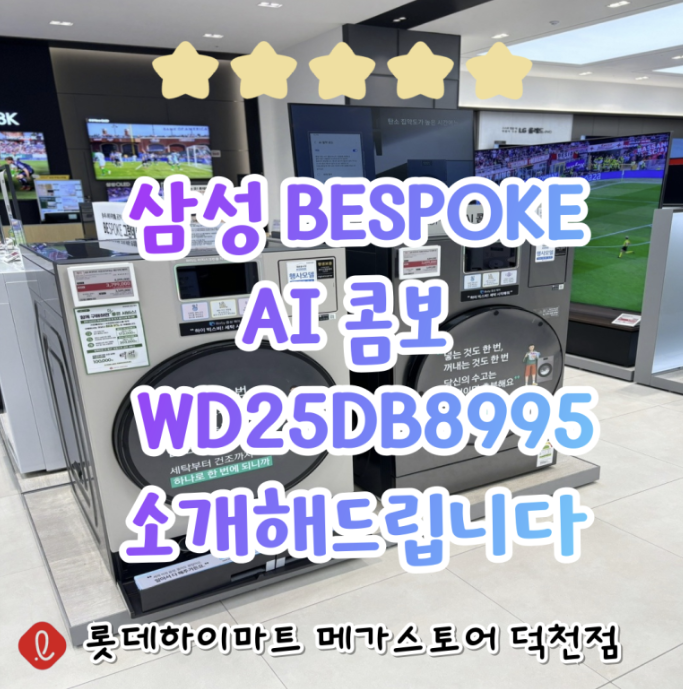선우가전 이미지