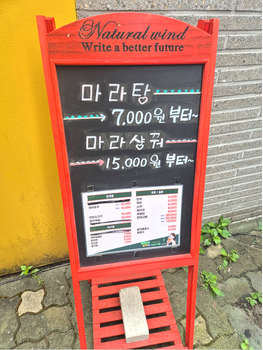 마라1983 이미지