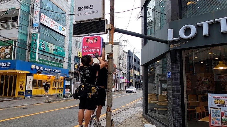 태기보드게임카페 이미지