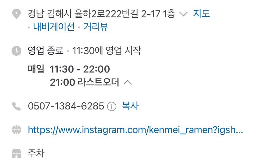 켄메이 이미지