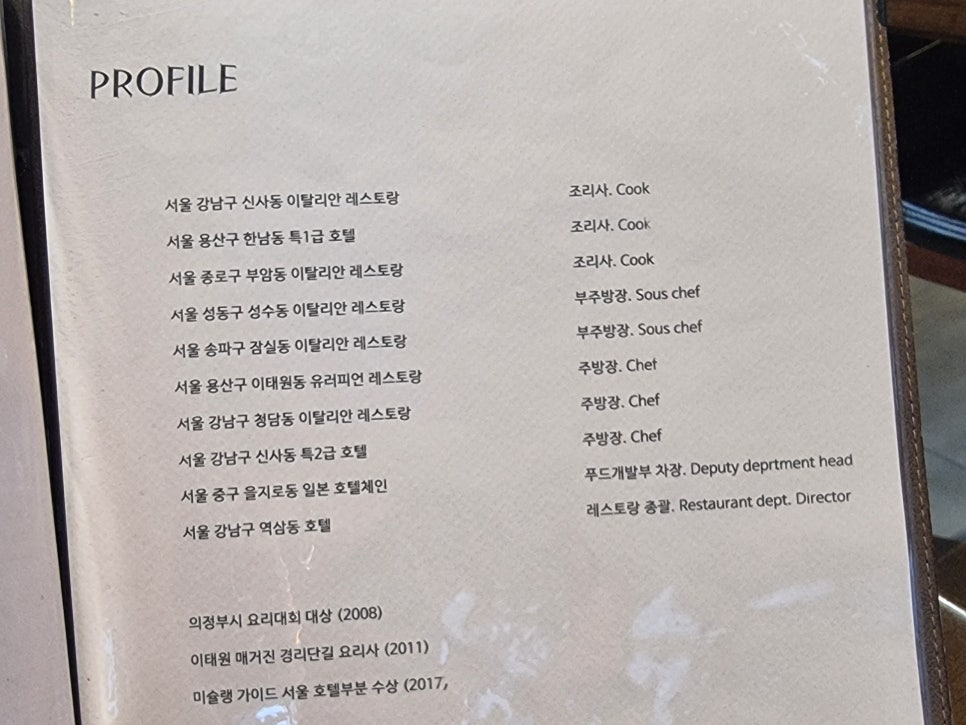 라이스쉐프 이미지