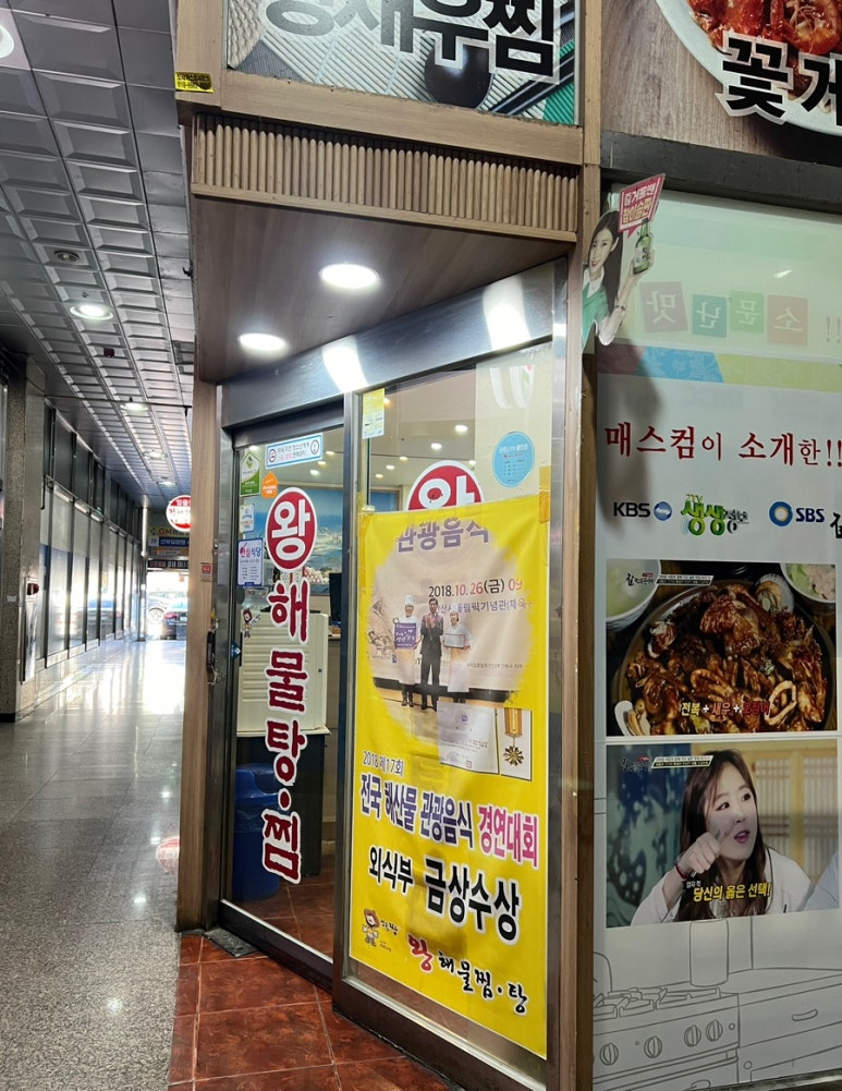 파리바게뜨안산선부 이미지