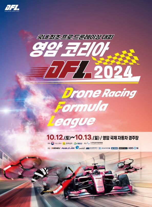 한국농어민뉴스 이미지