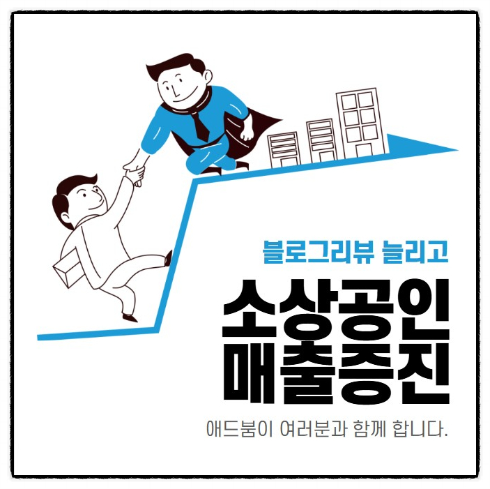 바로광고 이미지