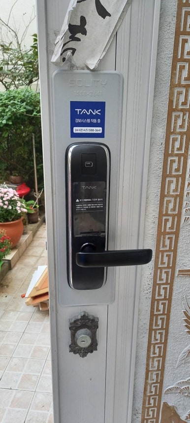 영도열쇠.도장 이미지