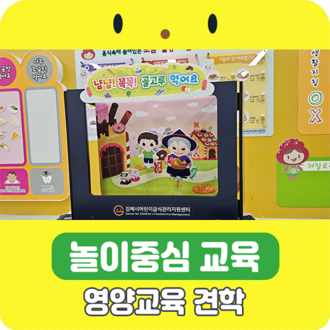 꽃동산어린이집 이미지