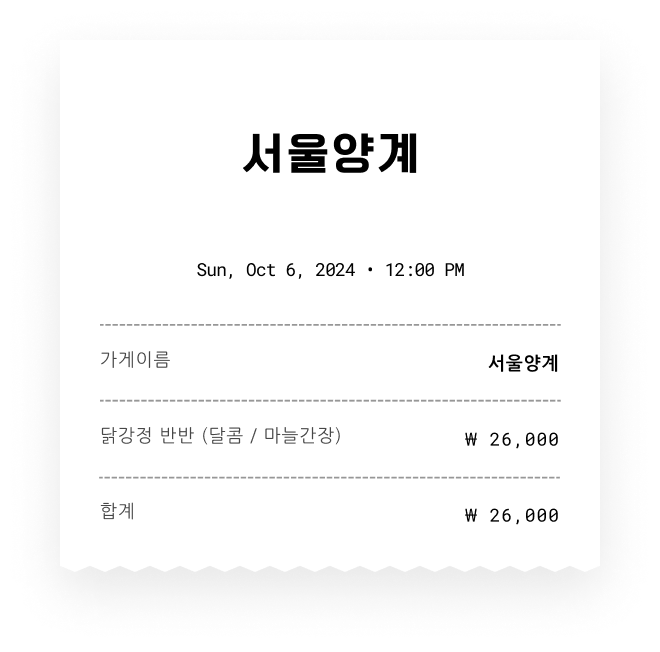 그린막국수 이미지